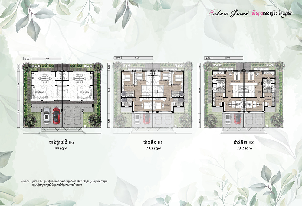 The Botanic City Urban Living Property - ORKIDE Real Estate Developer Phnom Penh Cambodia